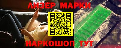 гашишное масло Бугуруслан