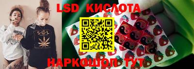 гашишное масло Бугуруслан