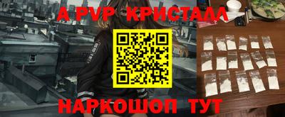 твердый Будённовск
