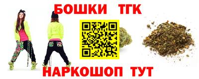 тгк Бузулук