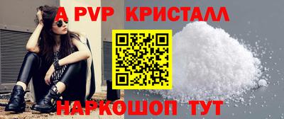 твердый Будённовск