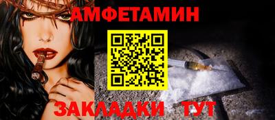 гашишное масло Бугуруслан