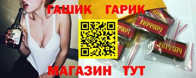 гашишное масло Бугуруслан