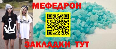 тгк Бузулук