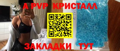 тгк Бузулук