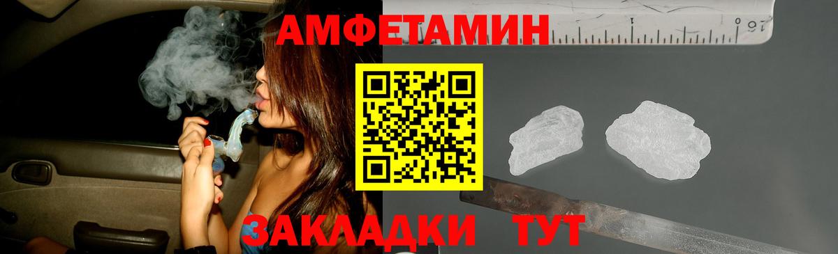 МЕТАМФЕТАМИН кристалл  МЕТАМФЕТАМИН кристалл  Вход с VPN  Невинномысск 